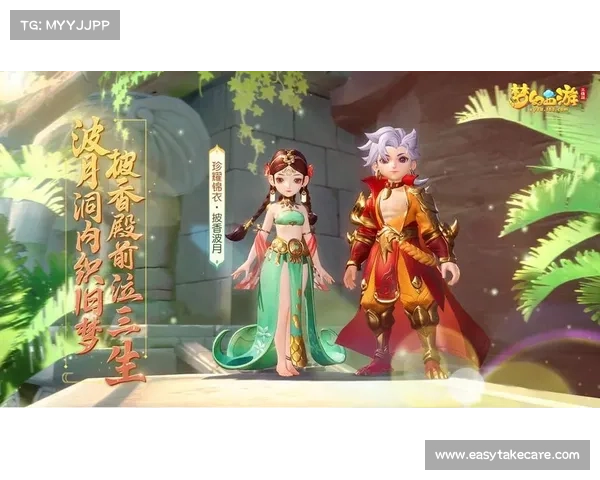 梦幻西游:金甲披身,所向披靡 梦幻西游:金甲披身,所向披靡