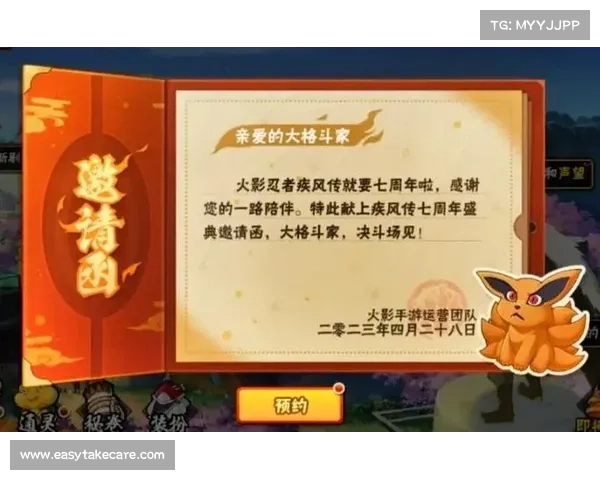 火影忍者手游活动全攻略:精彩赛事,福利尽收 火影忍者手游活动全攻略:精彩赛事,福利尽收