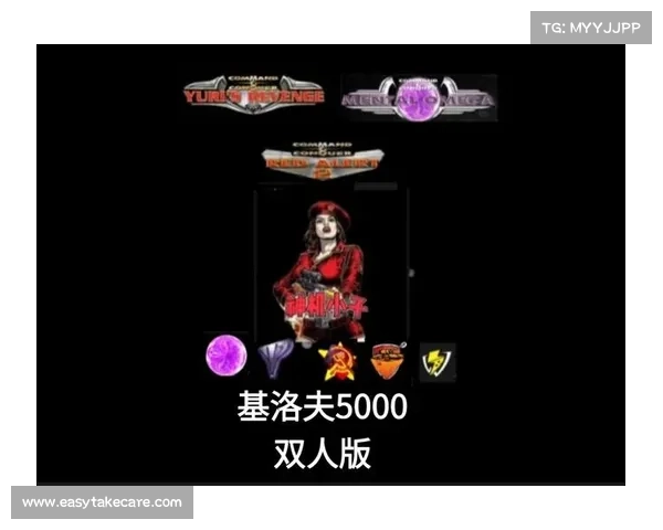 红警2战网:征战守护地图,成就无敌传奇 红警2战网:征战守护地图,成就无敌传奇
