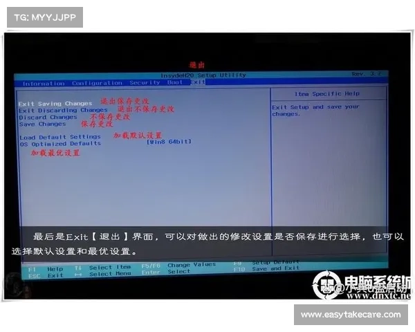 联想小新潮5000进BIOS操作指南 联想小新潮5000进BIOS操作指南