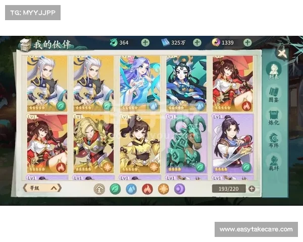 轩辕之剑手游 轩辕之剑手游
