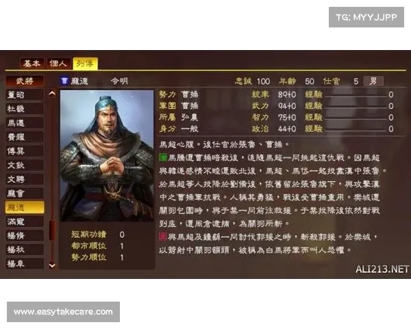 远征三国:武将技能合成秘籍 远征三国:武将技能合成秘籍