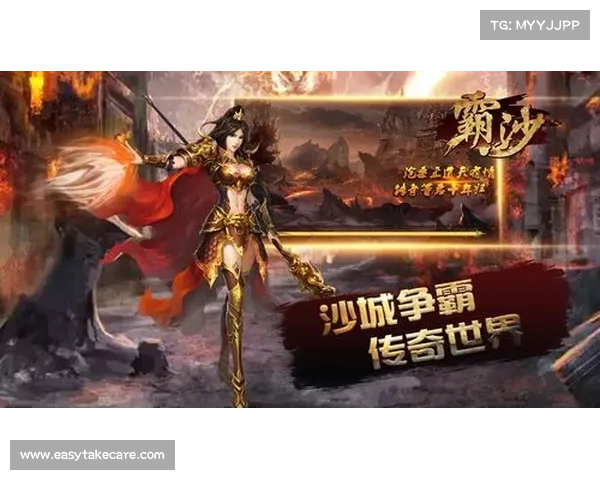 霸沙攻略 霸沙攻略