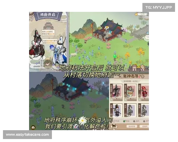鬼魅世界尽显手游风云 鬼魅世界尽显手游风云