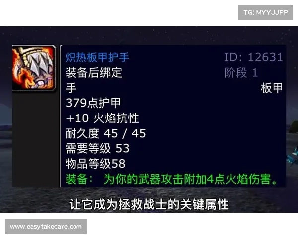 魔兽世界狂暴战:快速升级装备攻略 魔兽世界狂暴战:快速升级装备攻略